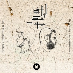 Ali KH Feat. Youssef Baklouti - Ana Fi Sokraïn ( Nassim Ghribi Remix) [BAK021]