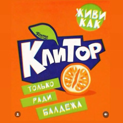 КОМУ НЕ НАСРАТЬ НА САУНДКЛАУД РЕПЕРОВ?