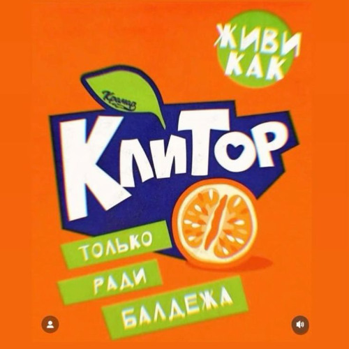 КОМУ НЕ НАСРАТЬ НА САУНДКЛАУД РЕПЕРОВ?