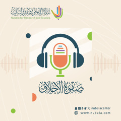 صفوة الأخلاق | ح13:الحياء | عبدالرحمن الشايع