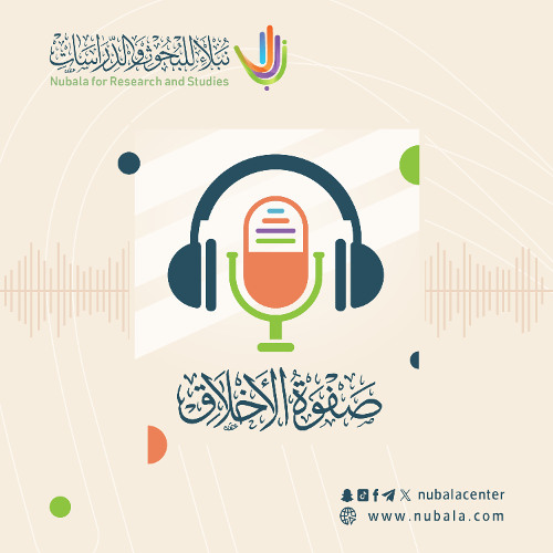 صفوة الأخلاق | ح17: توقير العلماء وأهل الفضل| عبدالله الأسمري