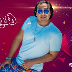 مهرجان " هيه الى حبيبتى " ( يا عيون شربات ) كلمات - غناء - توزيع محمد مساهل 2020
