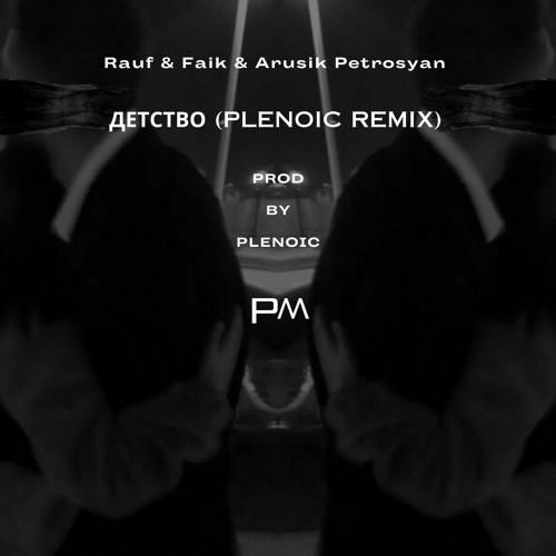 Rauf & Faik - Детство ( Plenoic Remix )