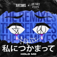 Hold Me (SPLIIT Remix)