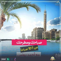 ميكس انغام