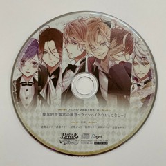 Stream ヴァンパイア、バイト始めたってさ ライトver. by RottenApple 