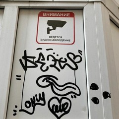 Independent in da house