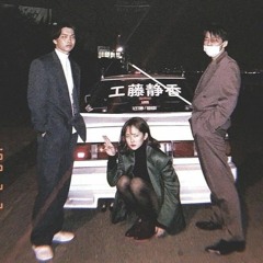 Yagami Junko - Mizuiru no Ame (speed up)