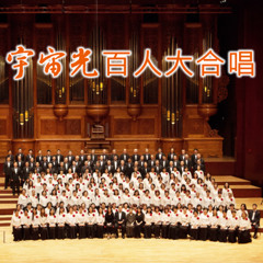 傳統詩歌：親近更親近