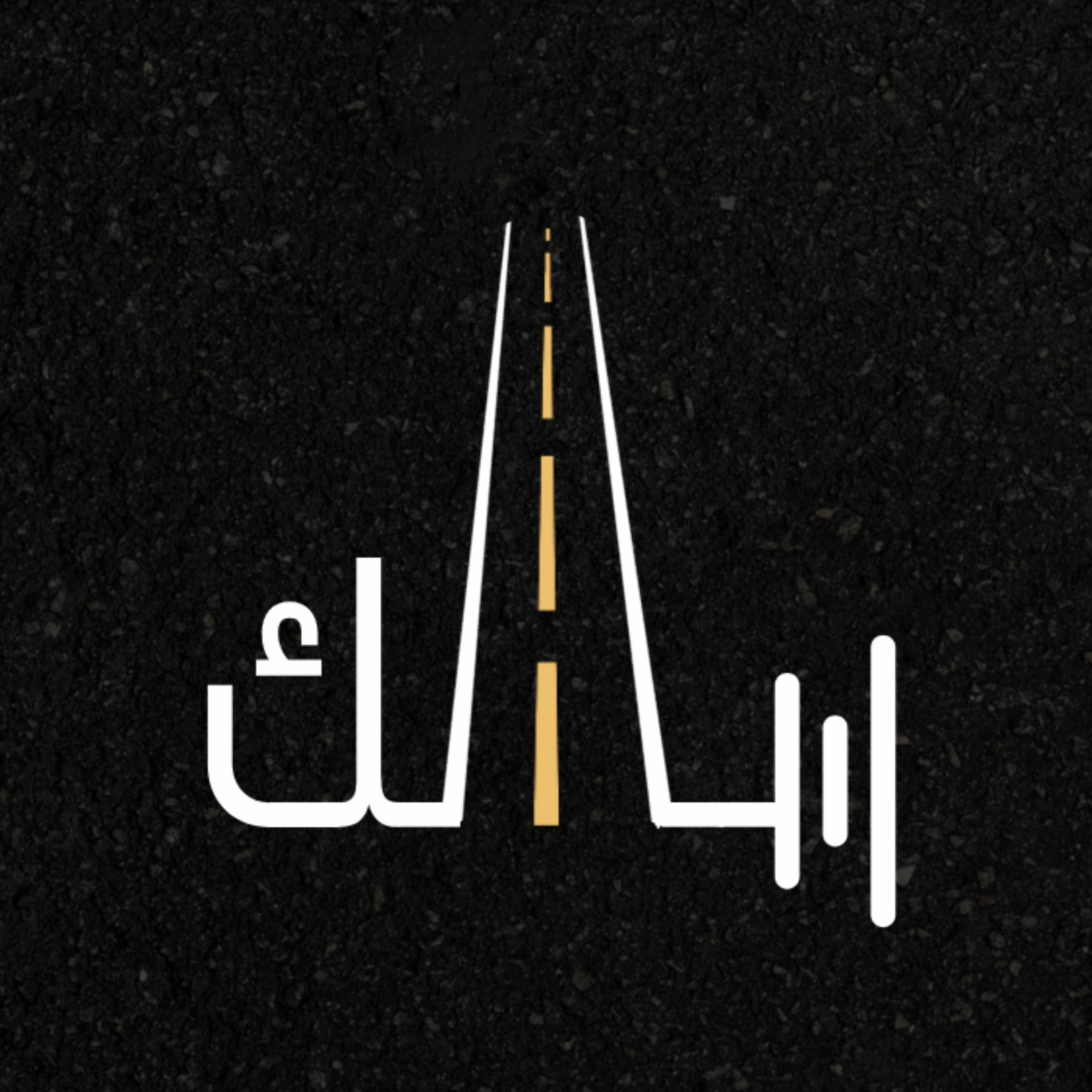 مشاريع قانونيين