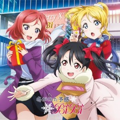 冬がくれた予感 (BiBi) / 絢瀬絵里(CV:南條愛乃)、西木野真姫(CV:Pile)、矢澤にこ(CV:徳井青空)