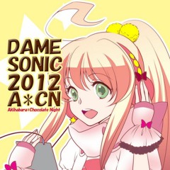 チョコレートガール - anporin