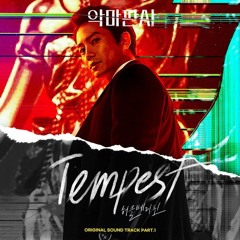 Huckleberry Finn - Tempest (The Evil Judge '악마판사' OST Part 1)