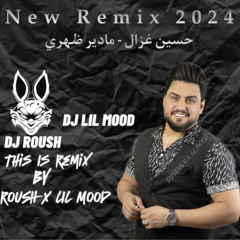 NEW REMIX DJ ROUSH X LIL MOOD ( حسين غزال - مادير ظهري ( ريمكس