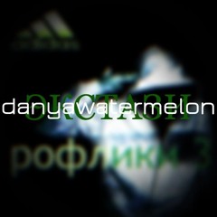 экстази2007