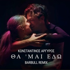 Konstantinos Argiros - Tha Mai Edo (Barbull Remix)
