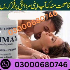 Vimax Pills Price in Hyderabad 03000680746