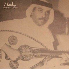 لست قلبي