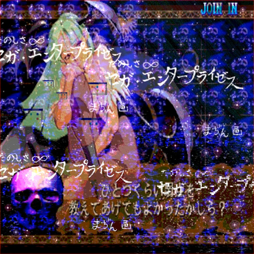 slaywitme - morrigan.exe