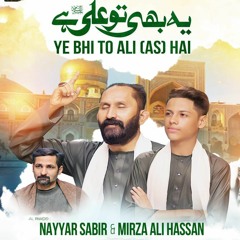 Ye Bhi To Ali Hai - Nayyar Sabir & Mirza Ali Hassan - New Qasida Mola Ali Raza As