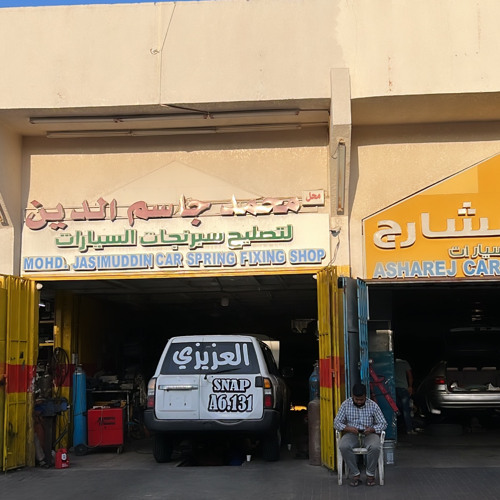 رجاء لا تذكرني