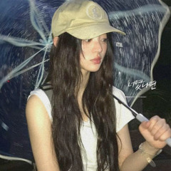 민주 (아일릿) - 너였다면 (AI Cover)