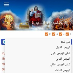 04  الهوس الثالث.wav