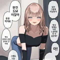 홍대 경영 22학번 이X경 은 창녀다.