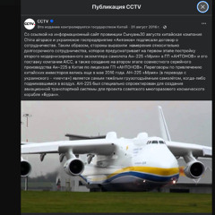 Мрия