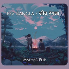 Jiv Rangla / जीव रंगला (Malhar Flip) | Hariharan, Shreya Ghoshal | Ajay - Atul | LoFi & Chill Beats