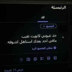 اغاني عراقي  اني لو عندي قلب ماحب بعد ، حيل بيه - تعديل مميز.m4a