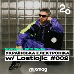 Українська Електроніка by Lostlojic x 20ft Radio #002