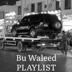 لو عندك وقت