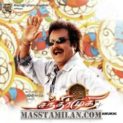 Athinthom - MassTamilan.com