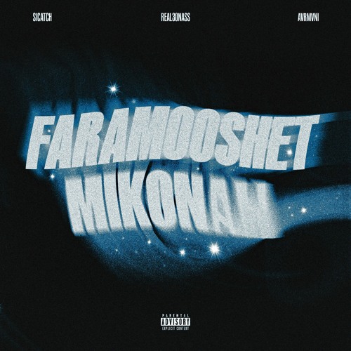 Faramooshet Mikonam ( x Real30nass x Avrmvni )