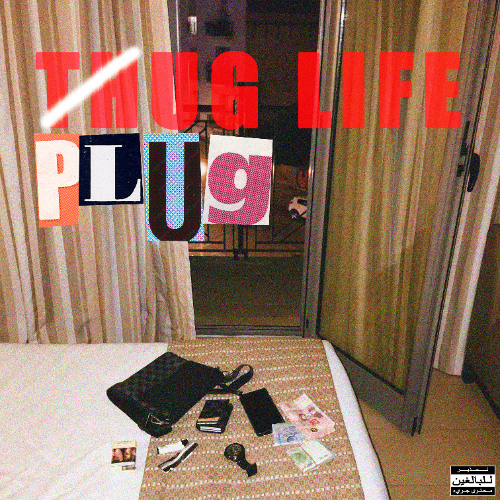 5-The World Is Yours Interlude