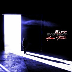 Hashtaad - حس تازه.mp3