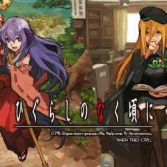 Rain - Higurashi No Naku Koro Ni Kai