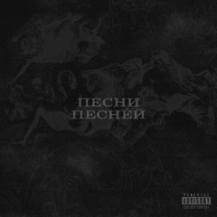Ilya Konoplev — Тайны (Ничего не чувствую)