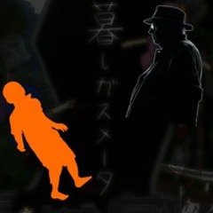 living edwin meter [living gas meter x jackie's box]