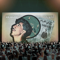 SAQANI