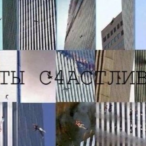 тело