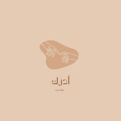 بودكاست