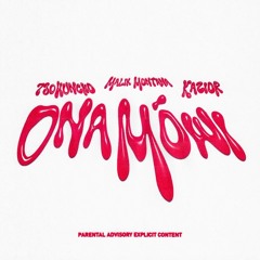 730 Huncho, Malik Montana, Kazior - Ona Mówi