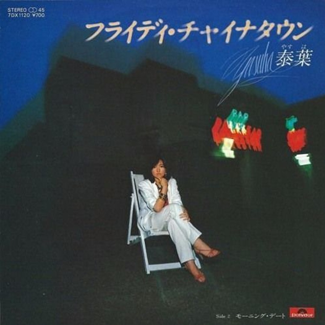 洋楽 Caladh Nua.   Happy Days Caladh Nua – Happy Days – Copperplate Mail Order