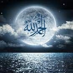 Ayat Shifa~ The Healing Verses