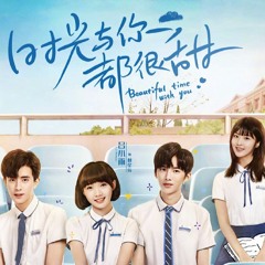Kele Sun (孙泽源) - Beside (身边) Beautiful Time with You OST《时光与你都很甜》