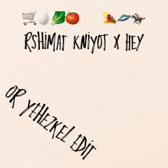 רשימת קניות X Hey - OR YEHEZKEL EDIT