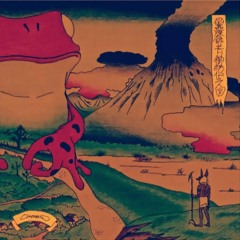 OMSB - Porn Graf Feat.Downshot Rig (田我流×KILLER - BONG)