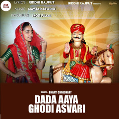 Dada Aaya Ghodi Asvari